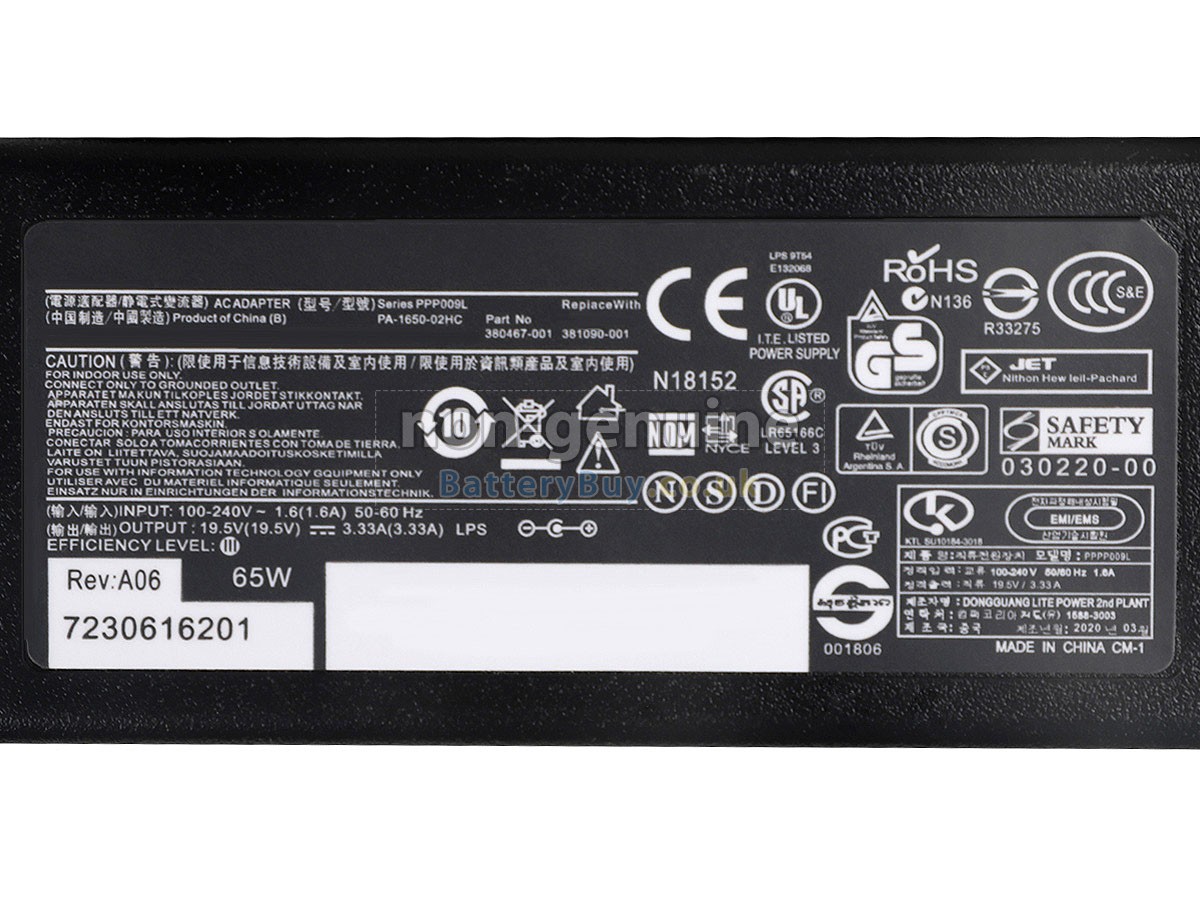 replacement adapter for HP 751789-001