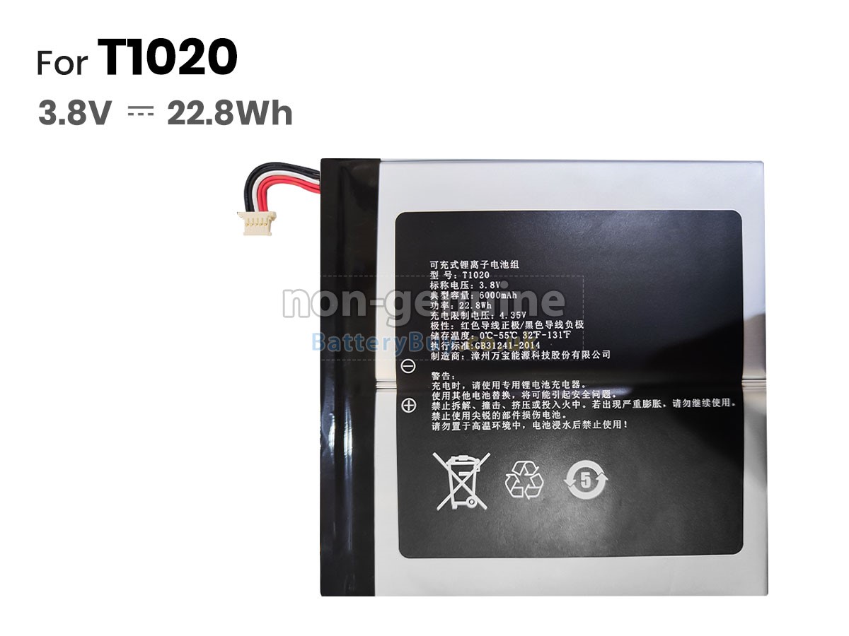 replacement battery for Alldocube IPLAY 40