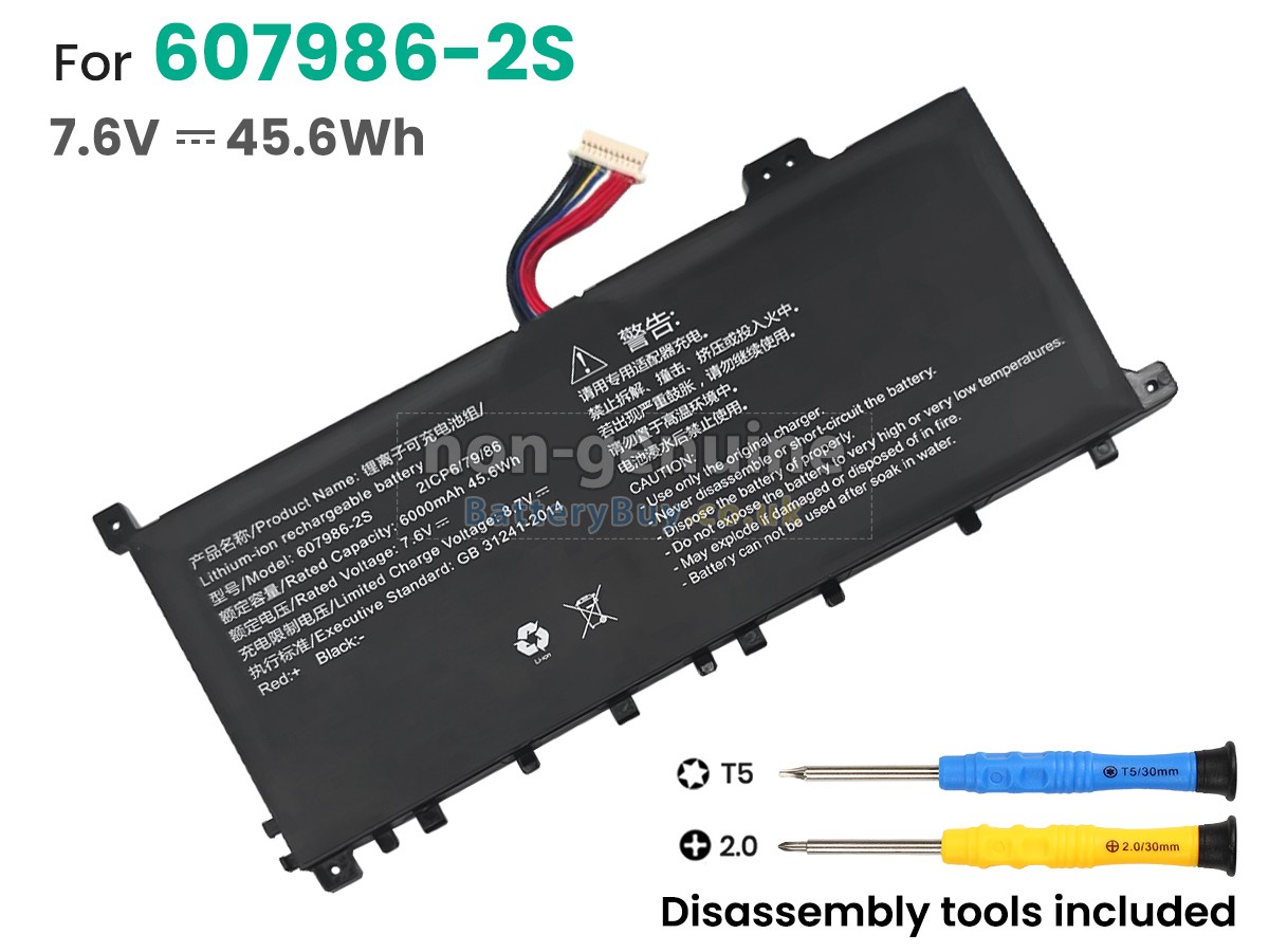 replacement battery for AolsteCell 607986-2S