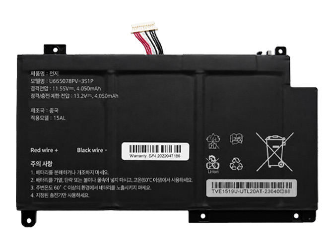 AolsteCell 655077-3S battery