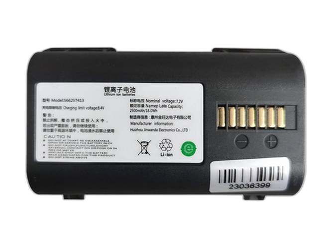 Cainiao 566257413 replacement battery