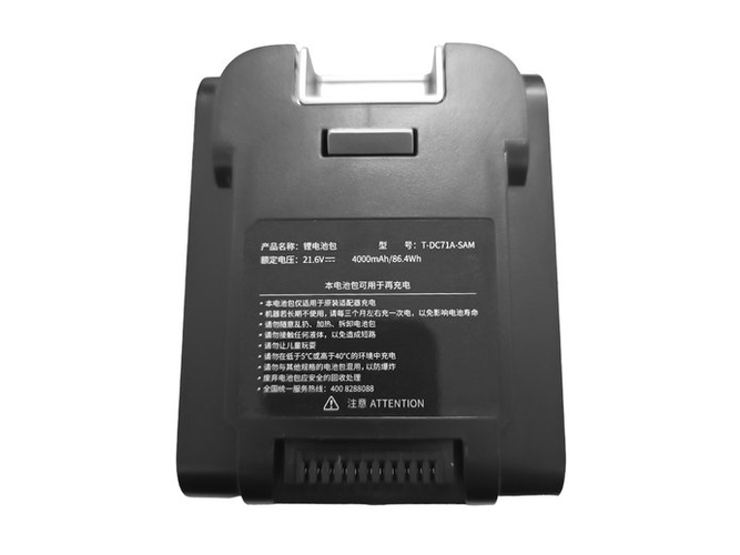 Fakir T-DC71-SJ-T2 battery