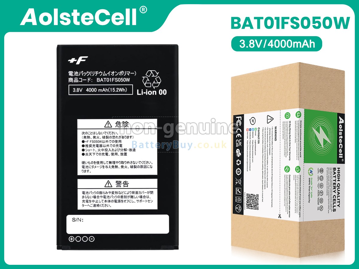 replacement battery for Fujisoft +F FS050W