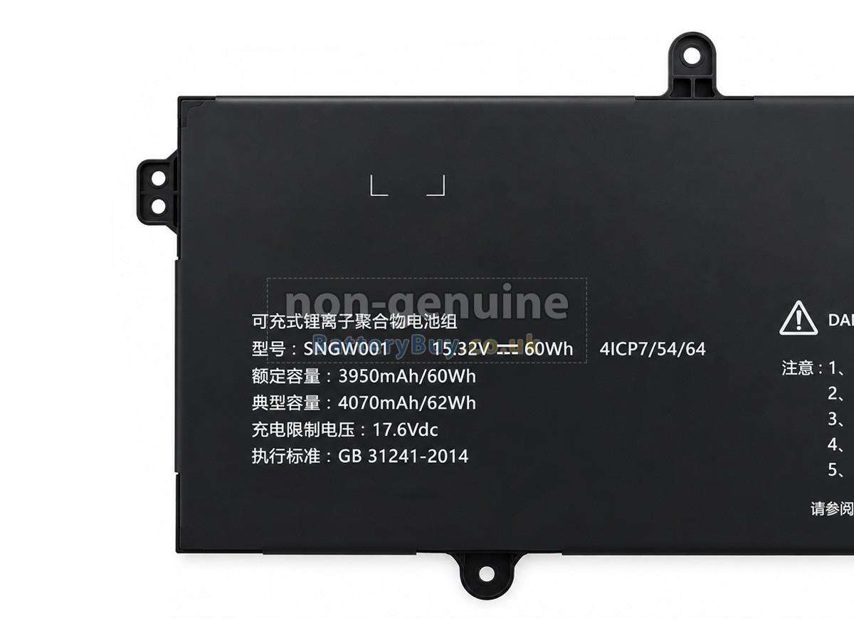 Replacement Battery for Great Wall UF726