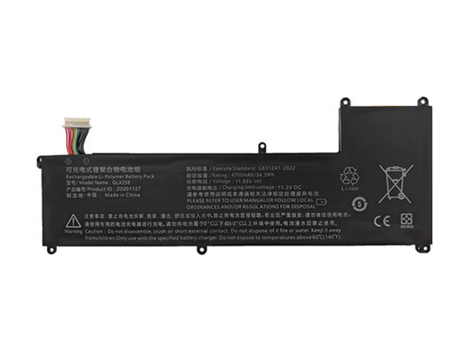 Great Wall 20201127 battery