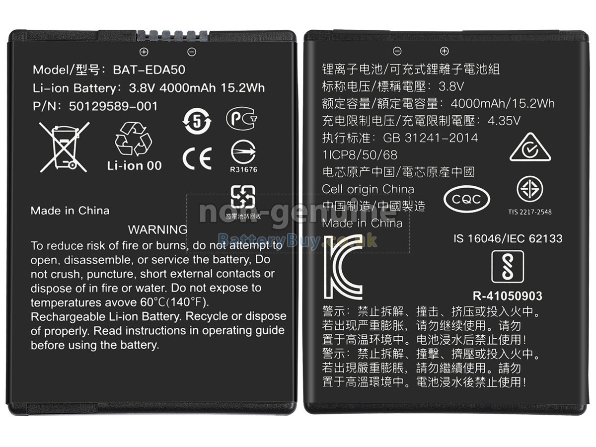 Replacement Battery for Honeywell EDA50HC