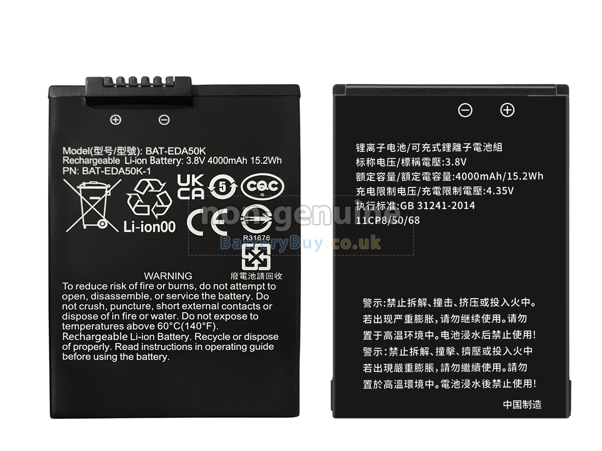 Replacement Battery for Honeywell EDA50HC