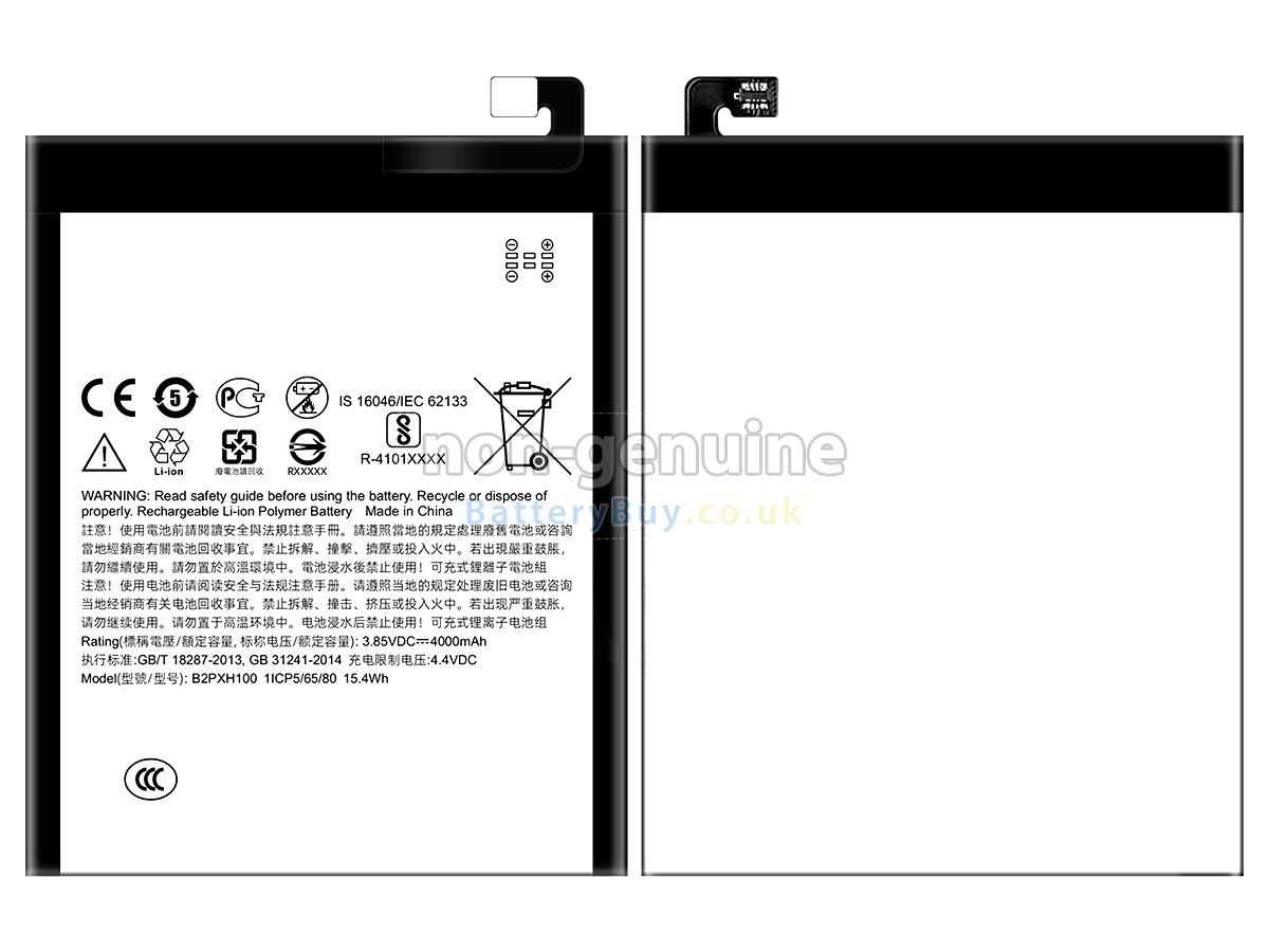 Replacement Battery for HTC X10