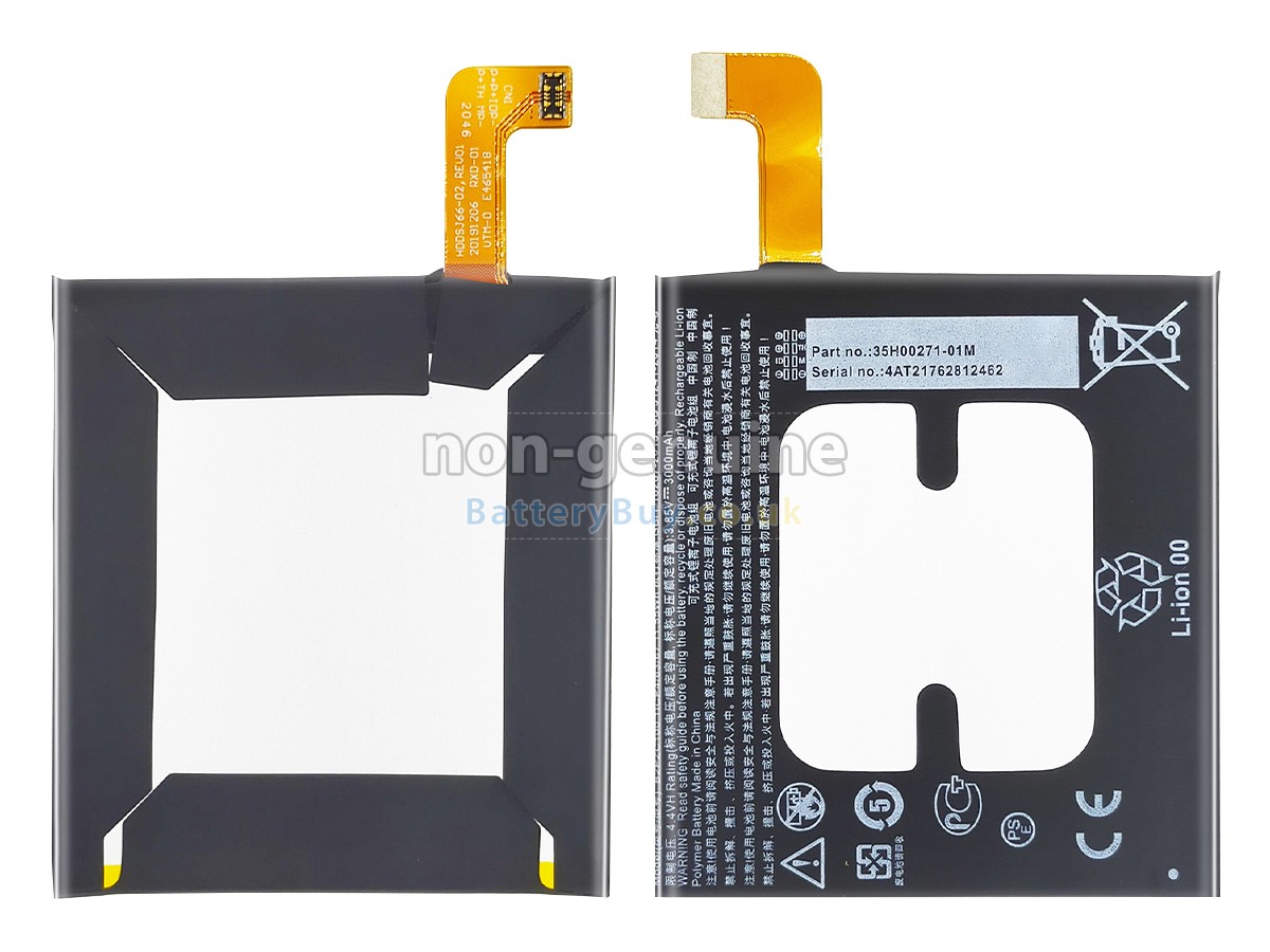 Replacement Battery for HTC U11