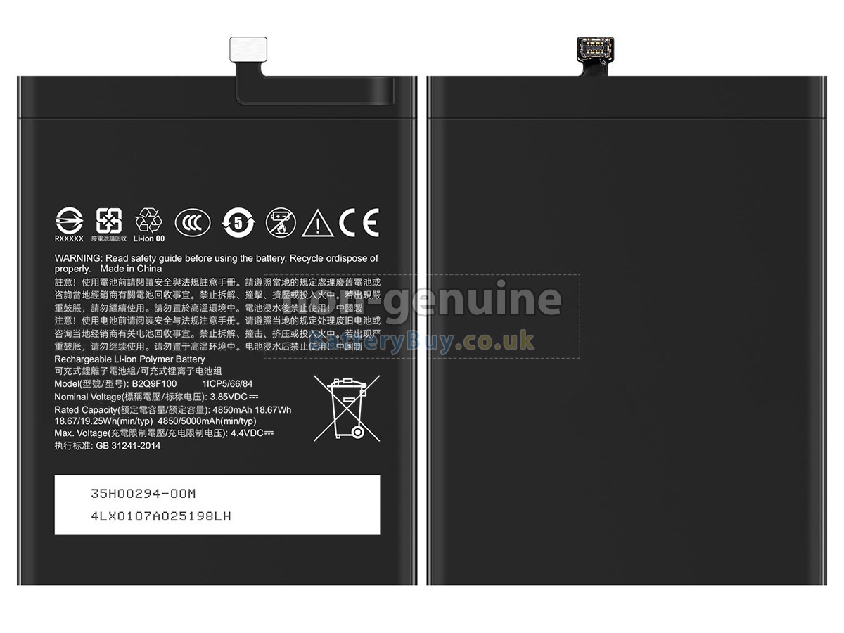 Replacement Battery for HTC U20+