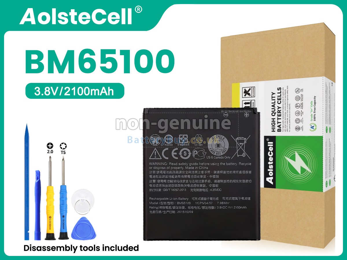 Replacement Battery for HTC 0PCV1