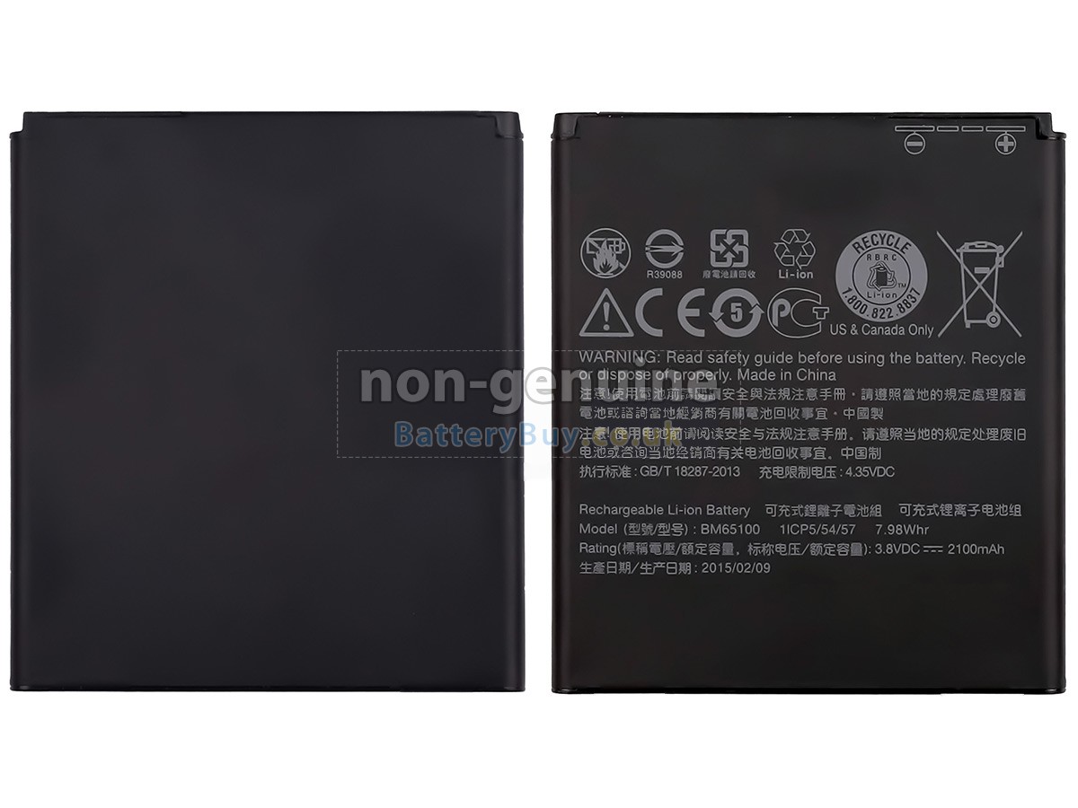 Replacement Battery for HTC 0PCV1