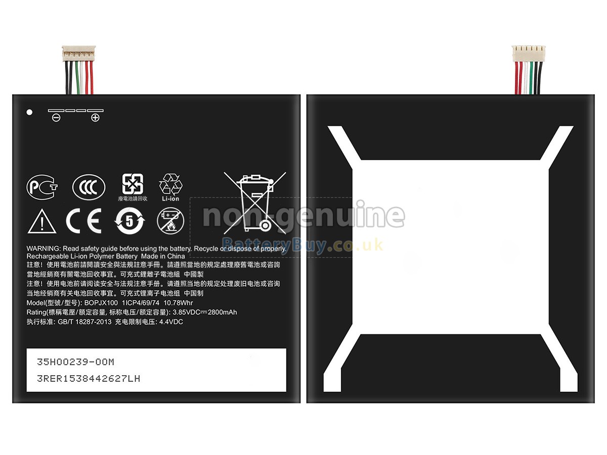 Replacement Battery for HTC ONE E9+