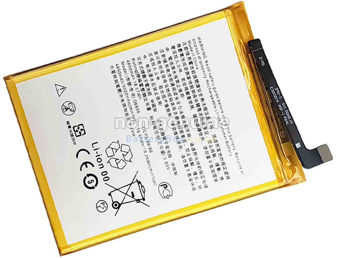 Replacement Battery for HTC DESIRE 20PRO