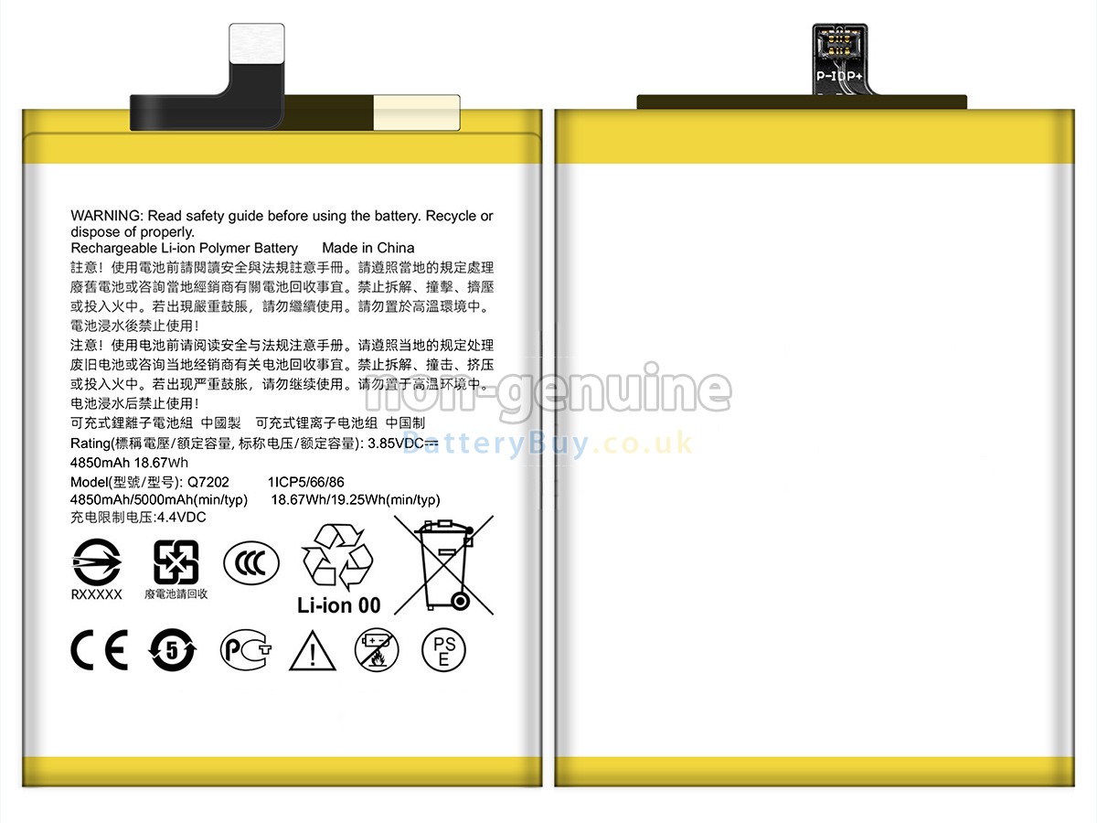Replacement Battery for HTC DESIRE 20+