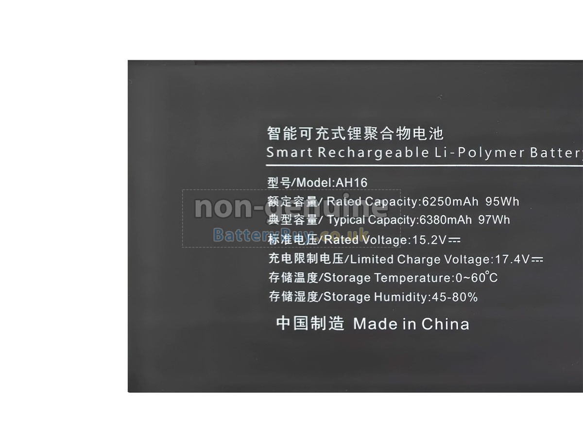 replacement battery for iru R3