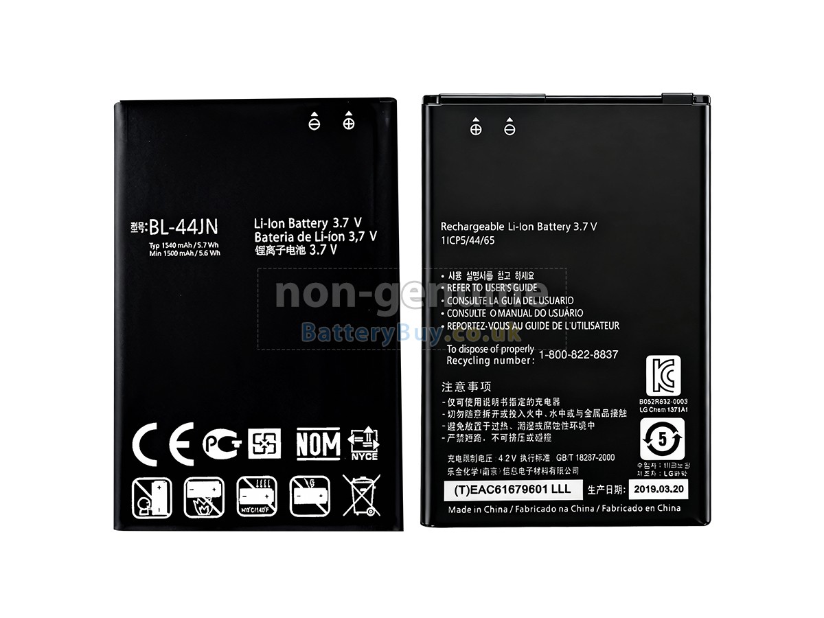 Replacement Battery for LG E730