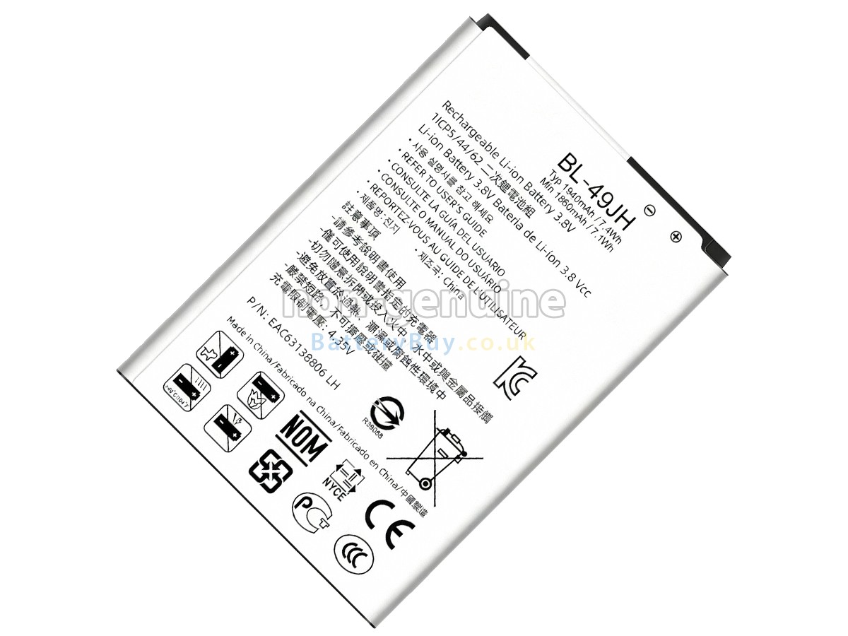 Replacement Battery for LG VS425PP