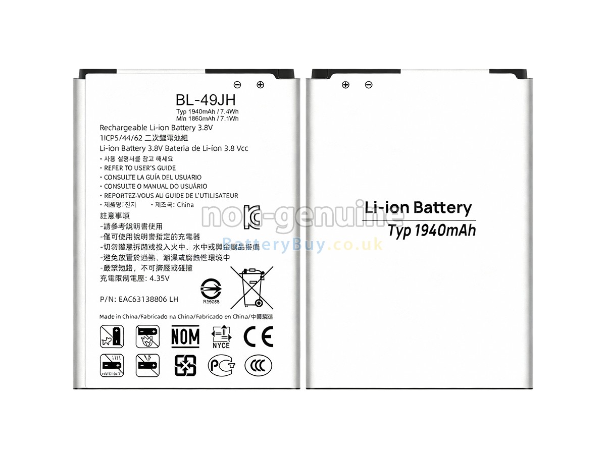 Replacement Battery for LG VS425PP