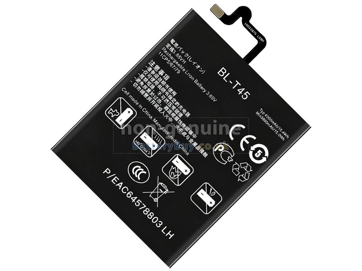 Replacement Battery for LG Q70
