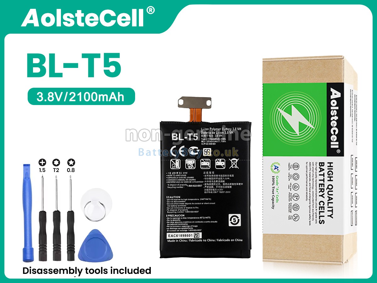 Replacement Battery for LG E970