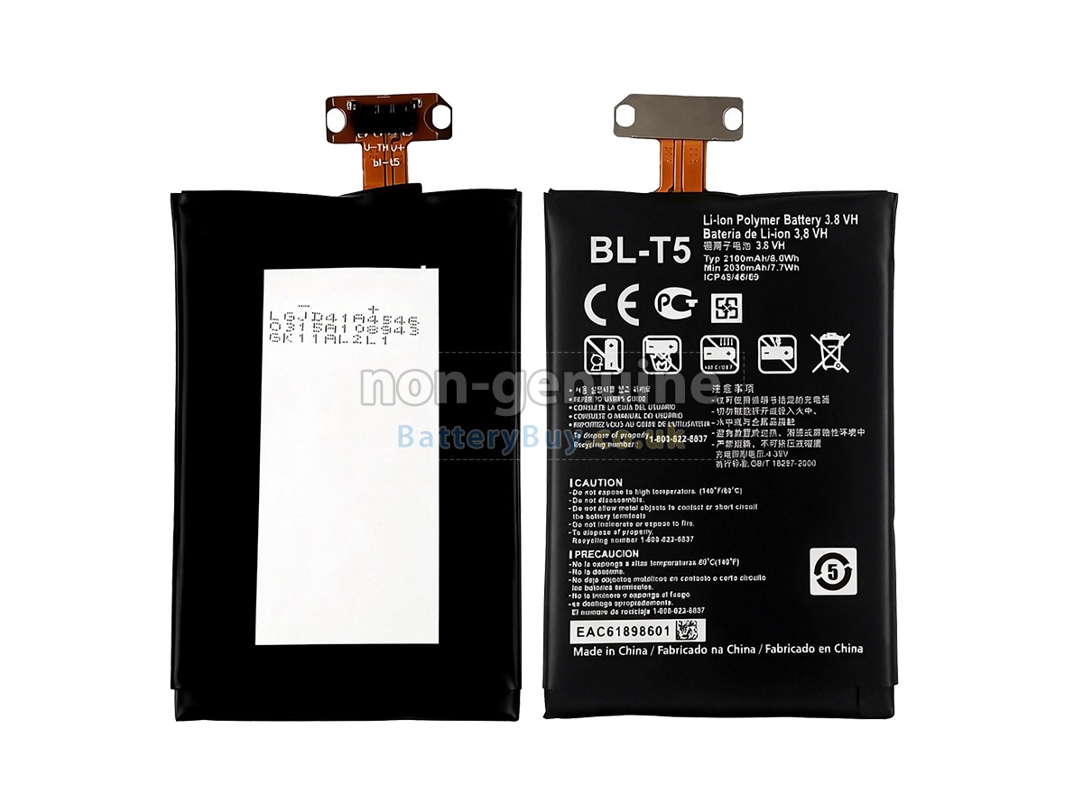 Replacement Battery for LG E970