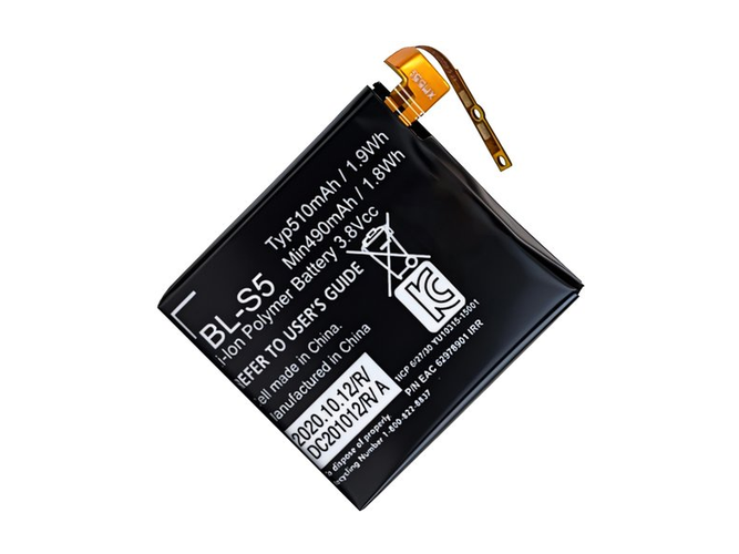 LG GizmoGadget VC200 battery