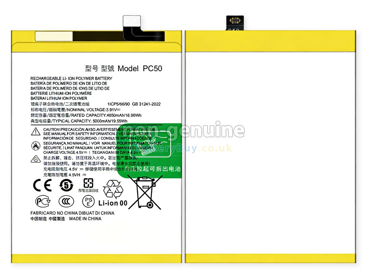 Replacement Battery for Motorola G14
