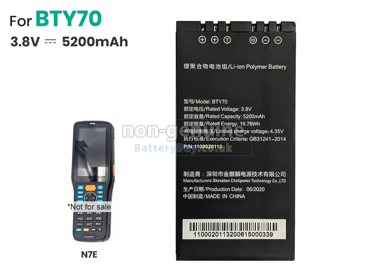 replacement battery for Newland BTY70