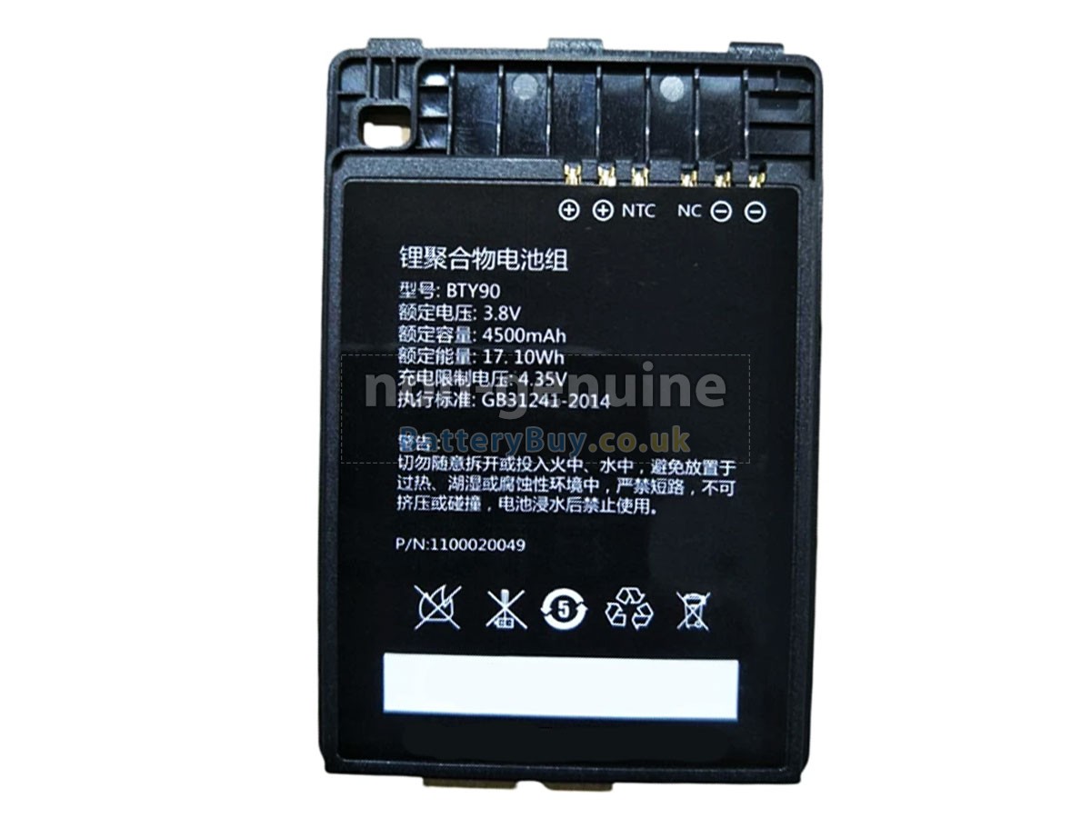 replacement battery for Newland MT66