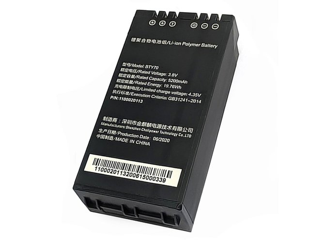 Newland BTY70 replacement battery