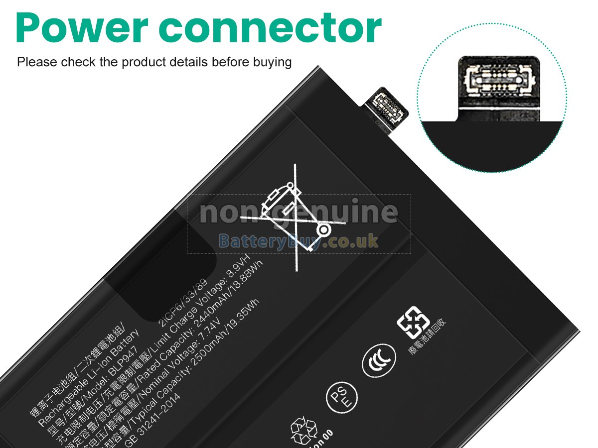replacement battery for Oppo BLP947
