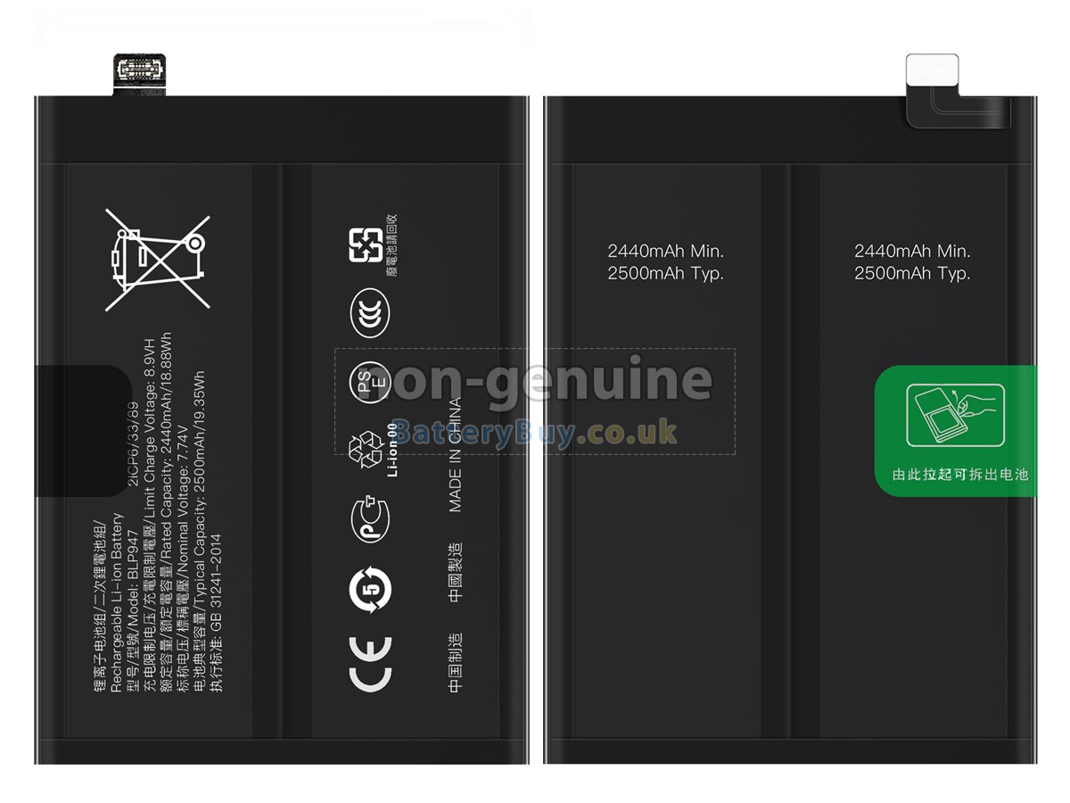replacement battery for Oppo BLP947