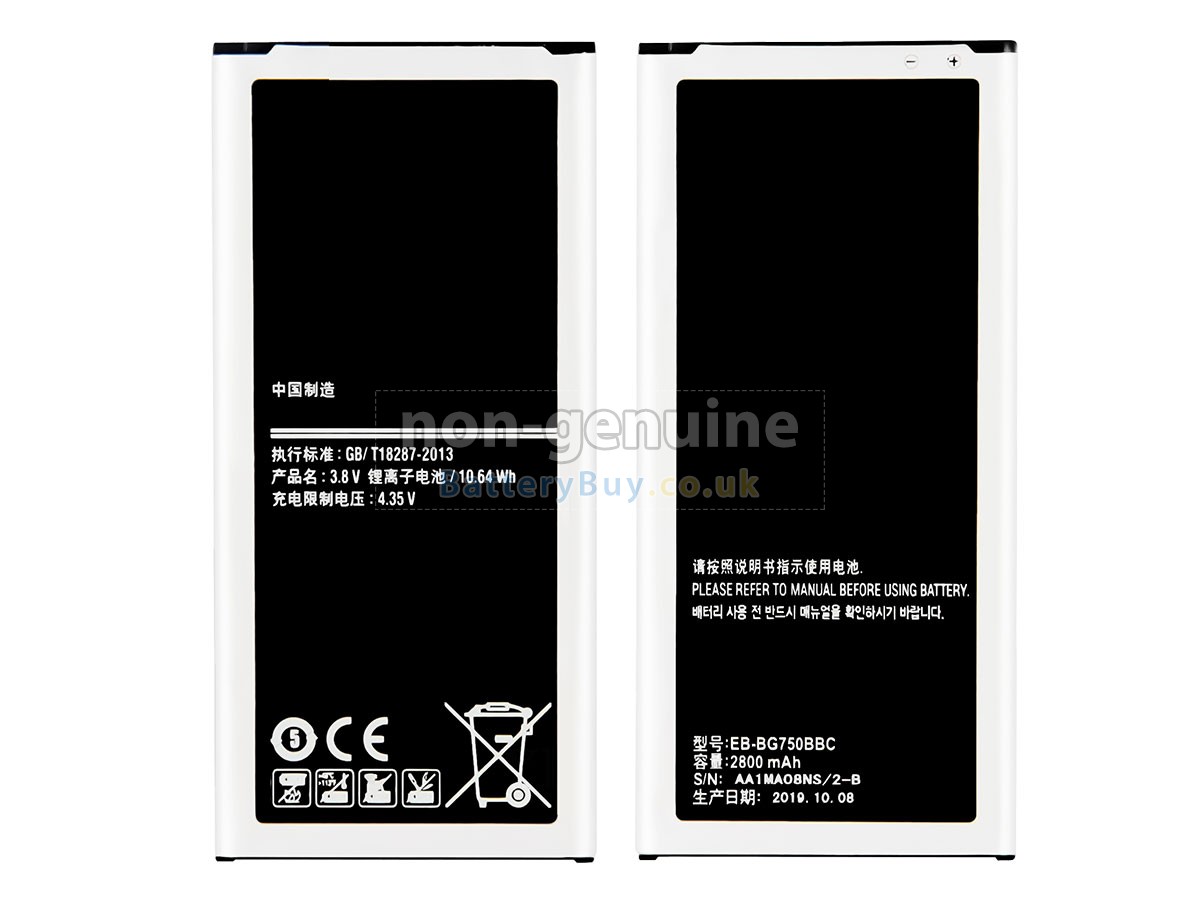 replacement battery for Samsung MEGA 2 G7508