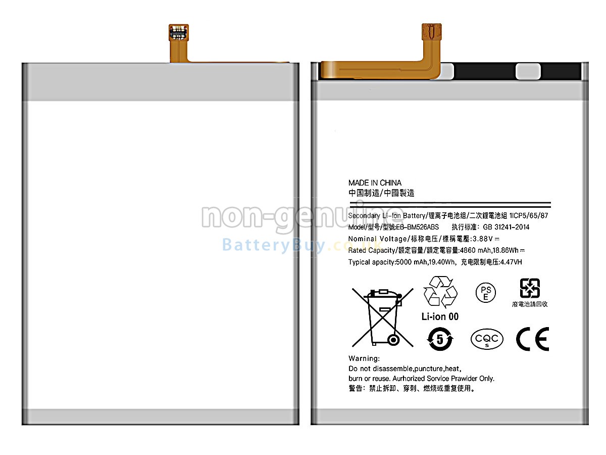 replacement battery for Samsung GH82-27092A