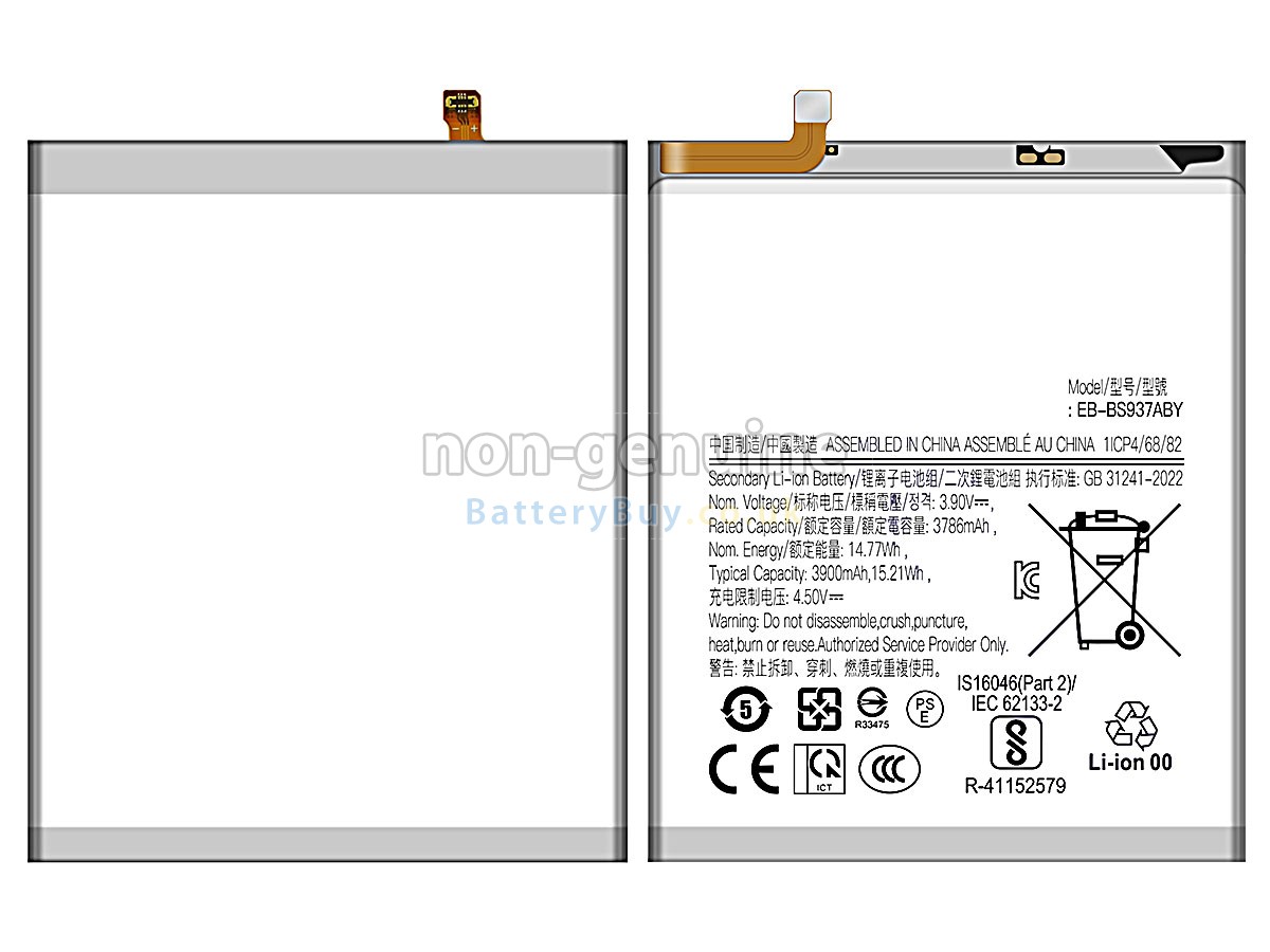 replacement battery for Samsung GALAXY S25 EDGE SM-S9370