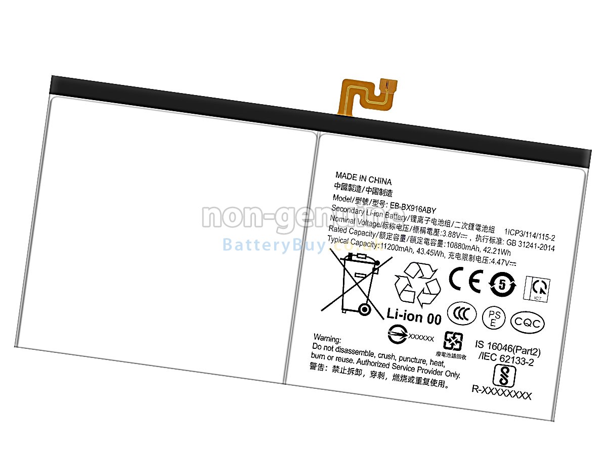 replacement battery for Samsung SM-X906U