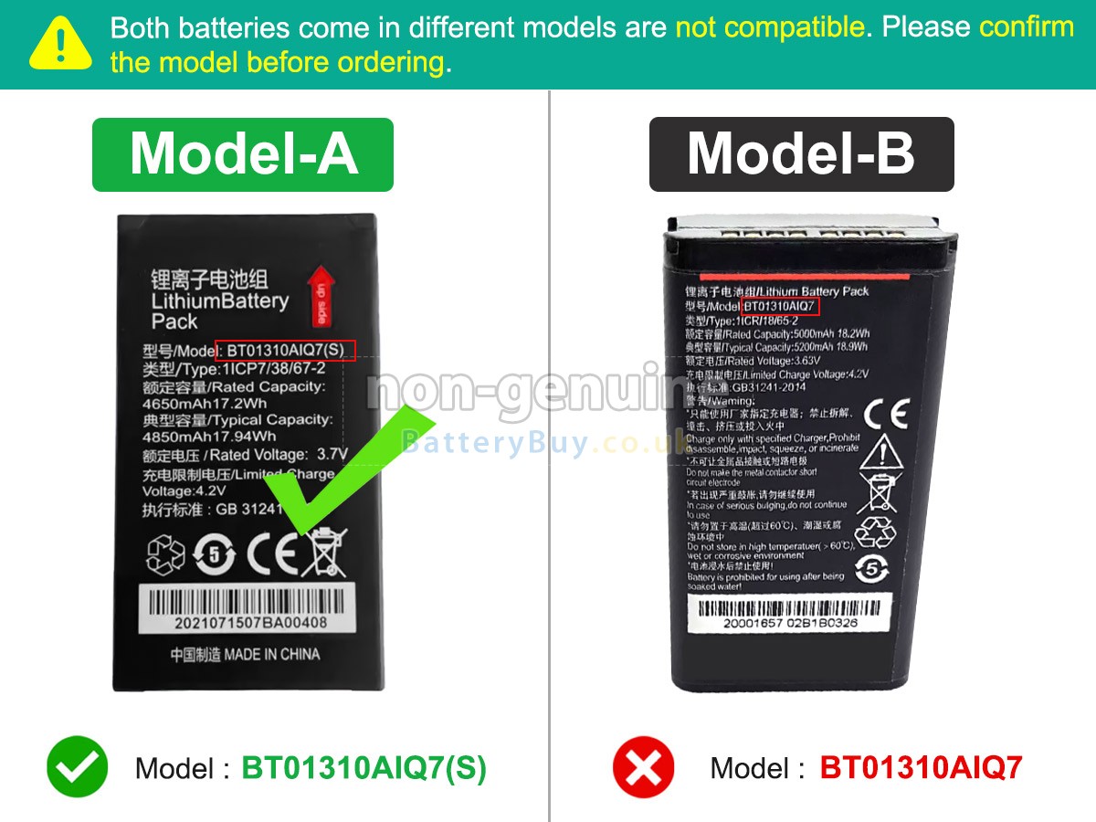 replacement battery for Seuic AUTOID Q7(S)