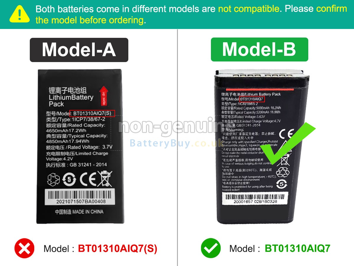 replacement battery for Seuic AUTOID Q7(S)