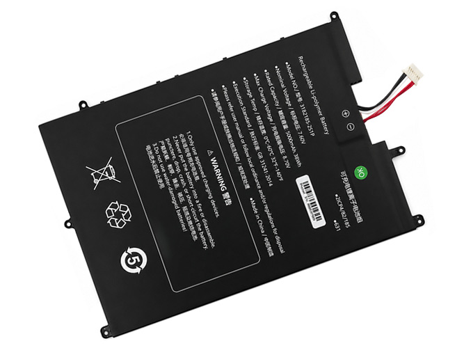 Sgin M15 Pro battery