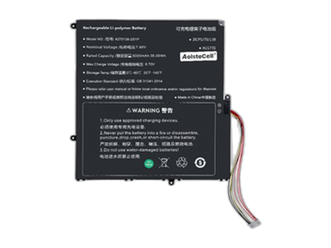 Sgin M17 Pro battery