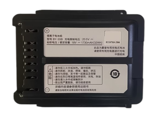 Sharp BY-5SB battery