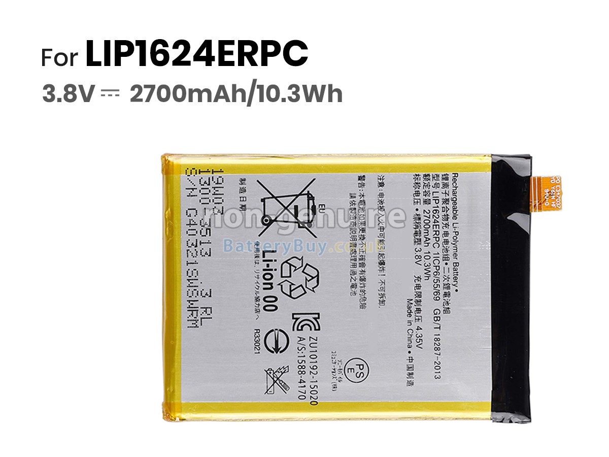 replacement battery for Sony XPERIA X PERFORMANCE SO-04H
