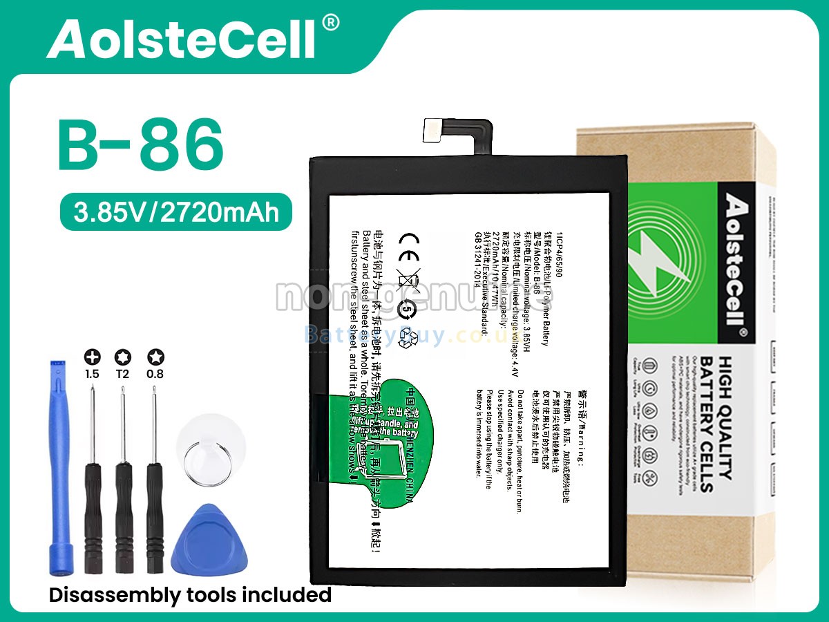 Replacement Battery for Vivo B-86