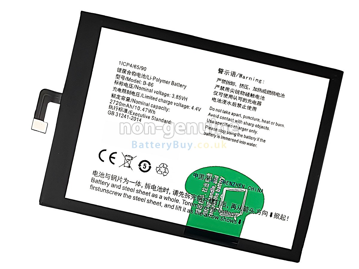 Replacement Battery for Vivo B-86