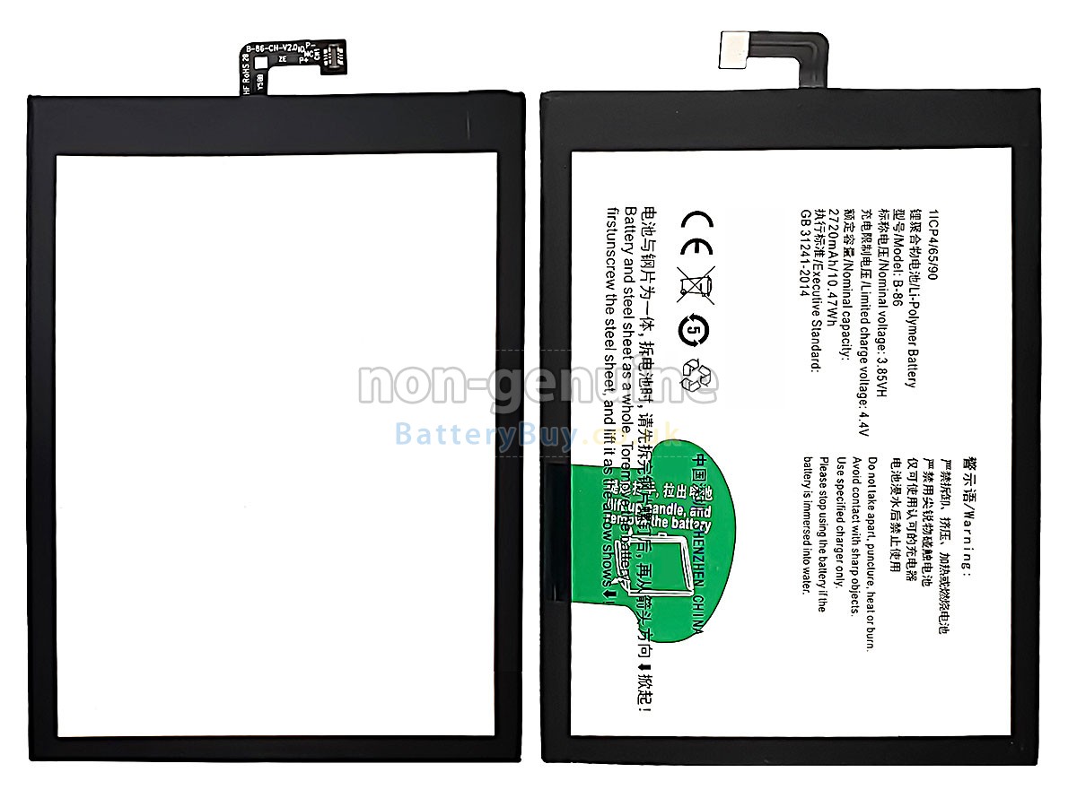 Replacement Battery for Vivo B-86