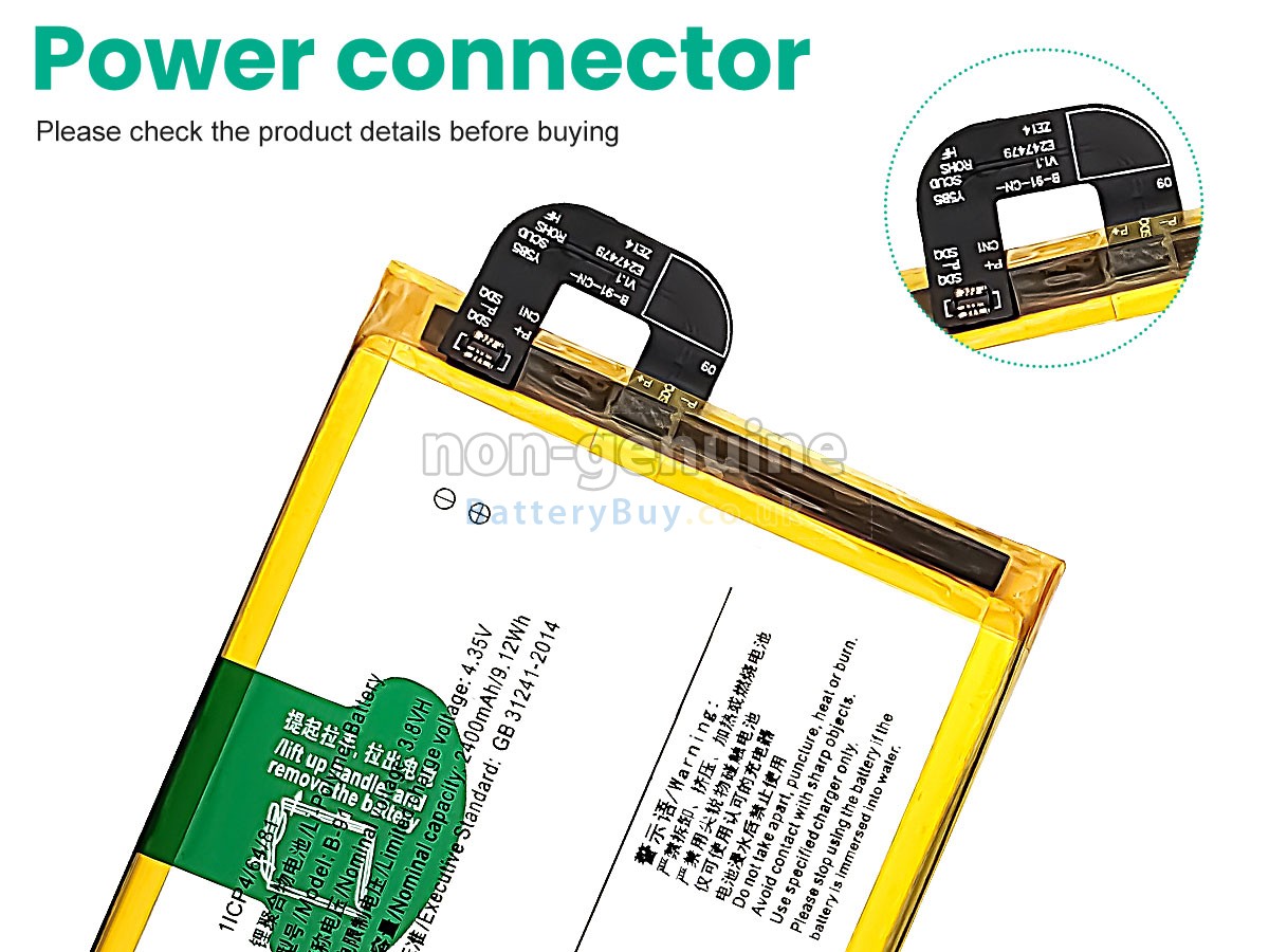 replacement battery for Vivo B-91