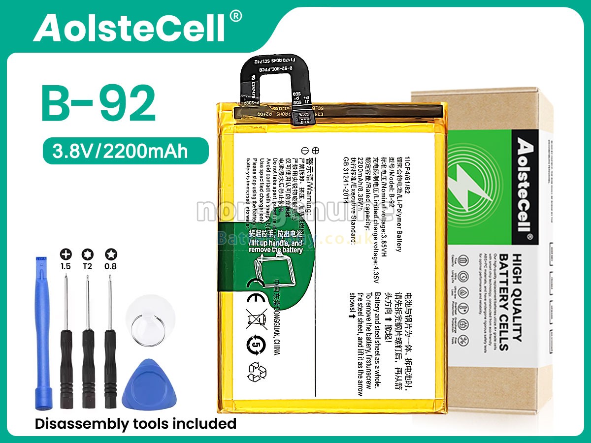 Replacement Battery for Vivo B-92
