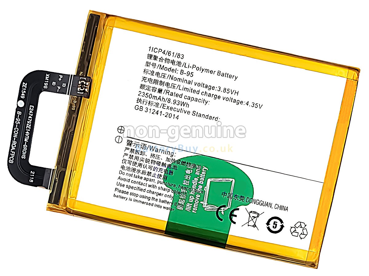 Replacement Battery for Vivo B-95
