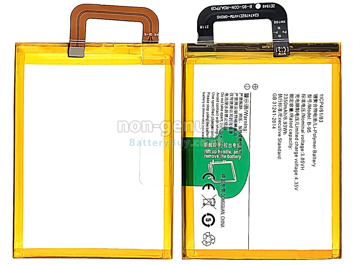 Replacement Battery for Vivo B-95